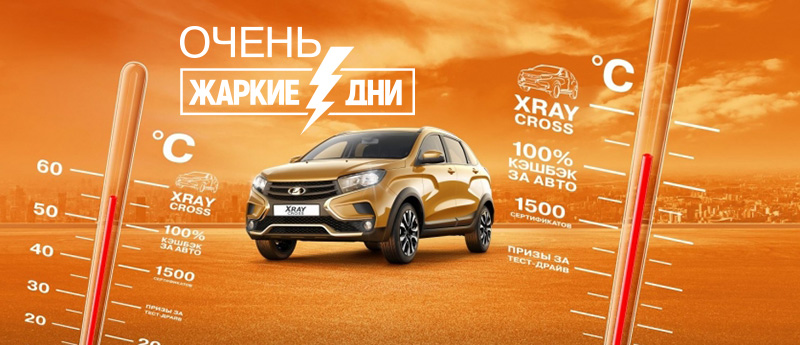 Жарко будет весь сентябрь!