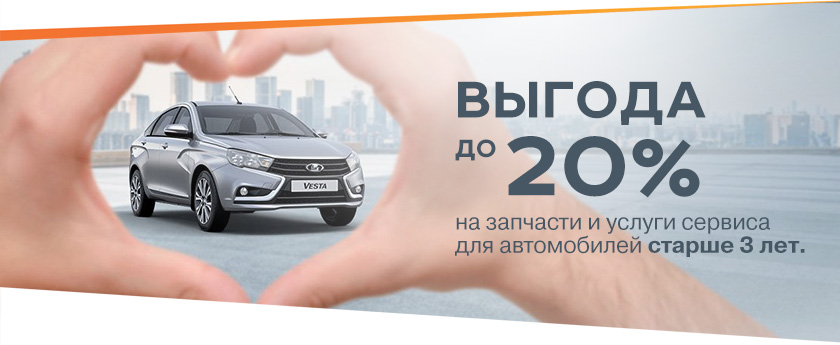 После трёх лет любовь только начинается!