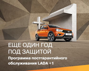 ЕЩЕ 1 ГОД ПОД ЗАЩИТОЙ!