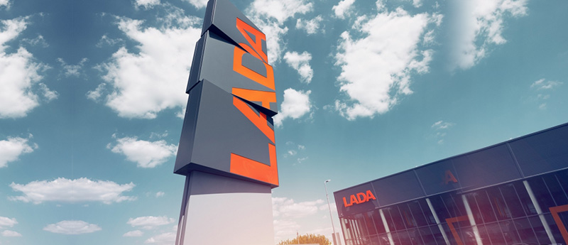 Выгодные предложения на автомобили LADA в августе