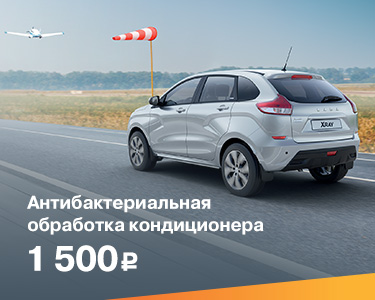 Мойка ДВС в подарок!
