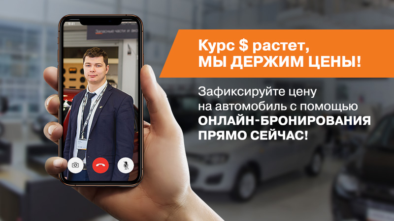 Он-лайн консультация в период с 28 марта!